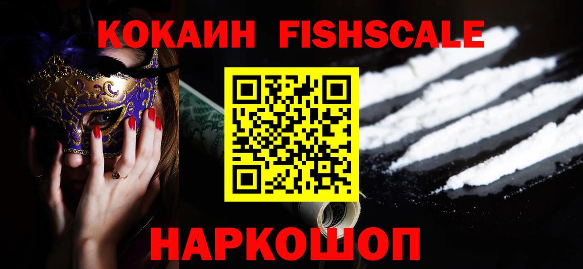 КОКАИН Боливия Прохладный
