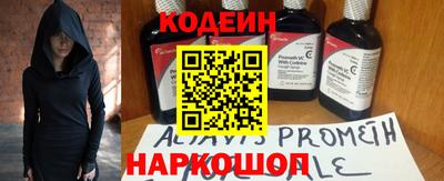 кокс Будённовск