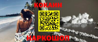 индика Бузулук