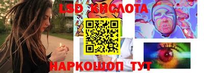индика Бузулук