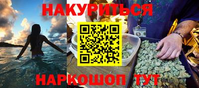 индика Бузулук
