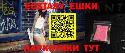индика Бузулук