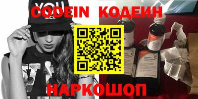 кокс Будённовск