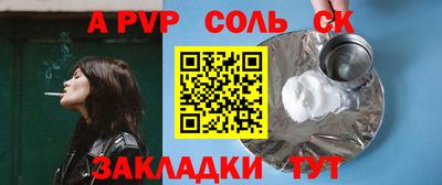 кокс Будённовск