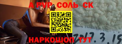 индика Бузулук