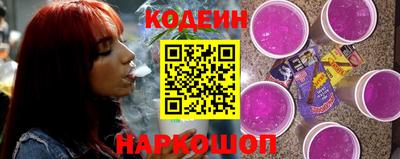 кокс Будённовск
