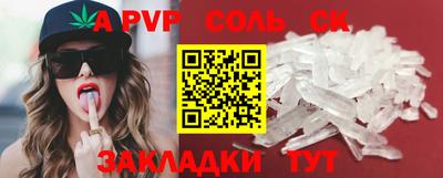 индика Бузулук