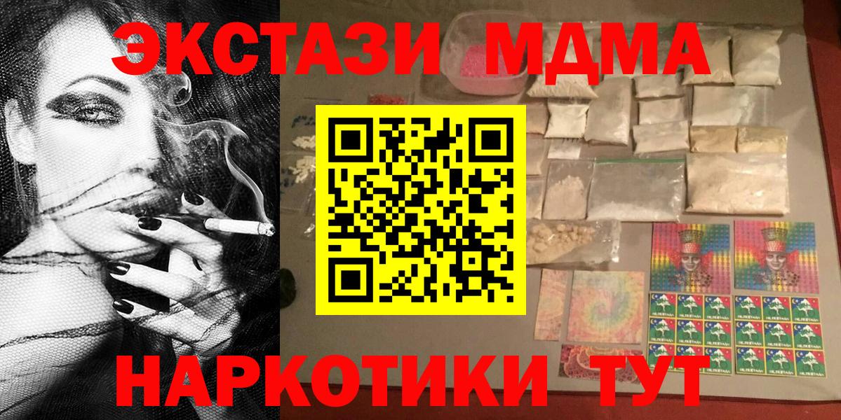 MDMA VHQ Прохладный