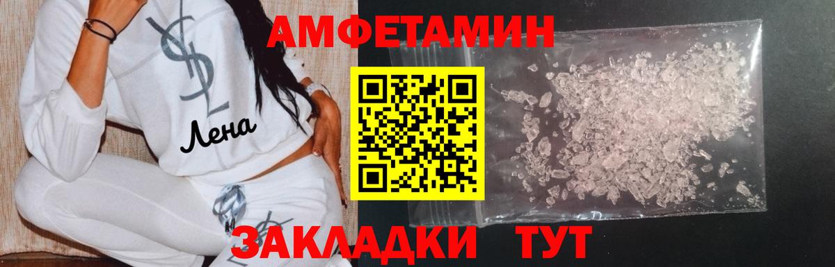МЕТАМФЕТАМИН винт  Вход с VPN  Прохладный  МЕТАМФЕТАМИН винт 