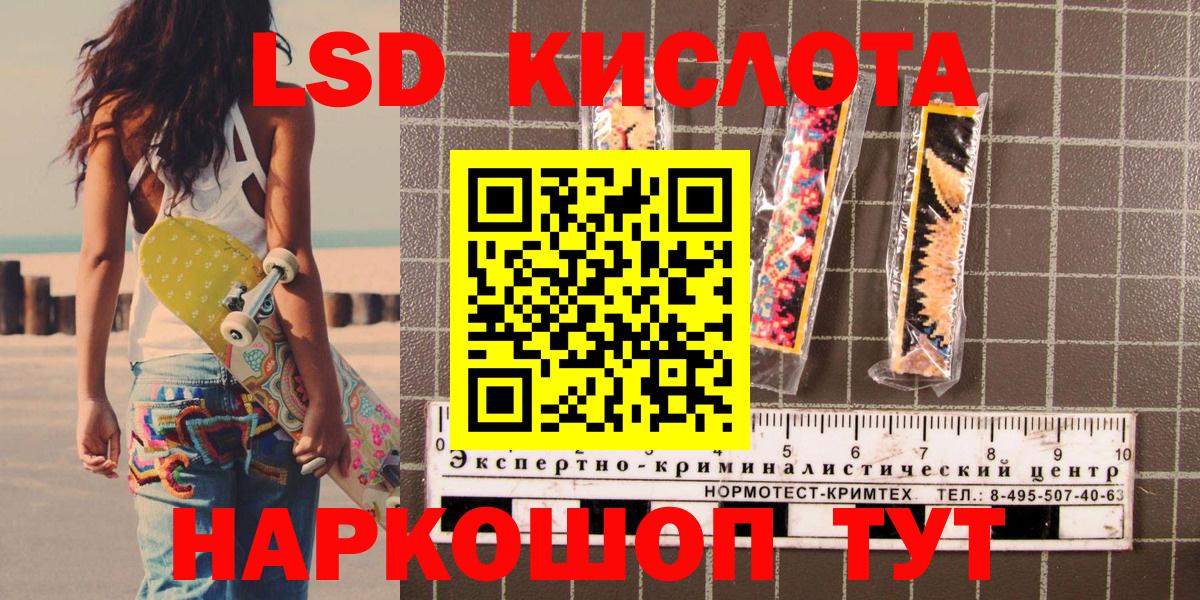 Марки N-bome 1,8мг Прохладный