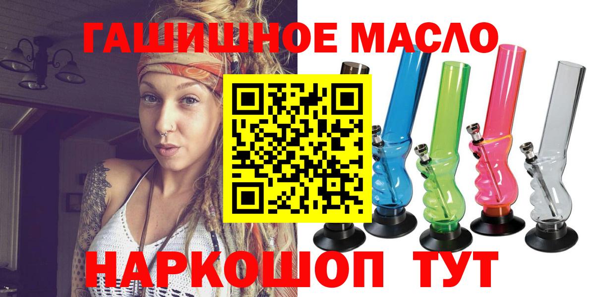 ТГК жижа  Вход с VPN  Прохладный 