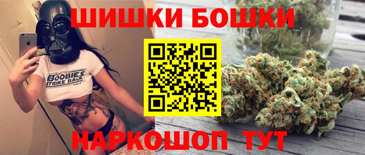 Бошки марихуана AK-47 Прохладный